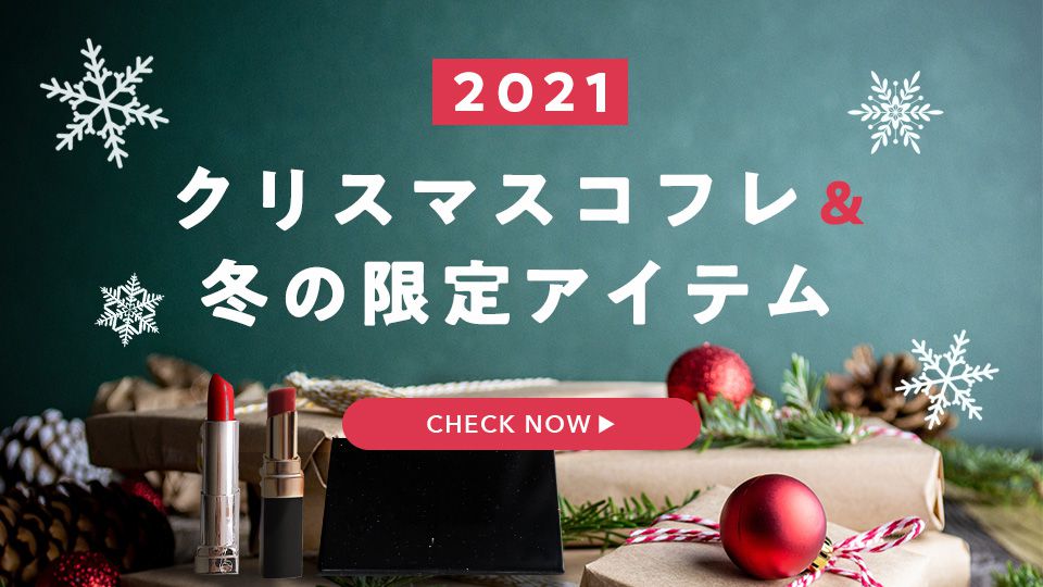 しょーこ On Twitter 札幌に遊びに行けそうにもないからm A Cのコスメはネット通販で買うことにした M A Cとblackpinkのlisaちゃんとコラボのコスメとりあえずリップ系だけ注文した この間heraのリップも買ったばかりどけどストレス発散に買っちゃう