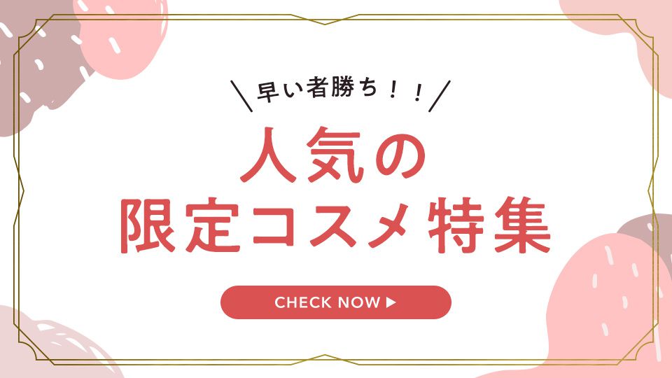 エリクシール シュペリエル】パクトケース Lの通販【使用感・口コミ付】 | NOIN(ノイン)