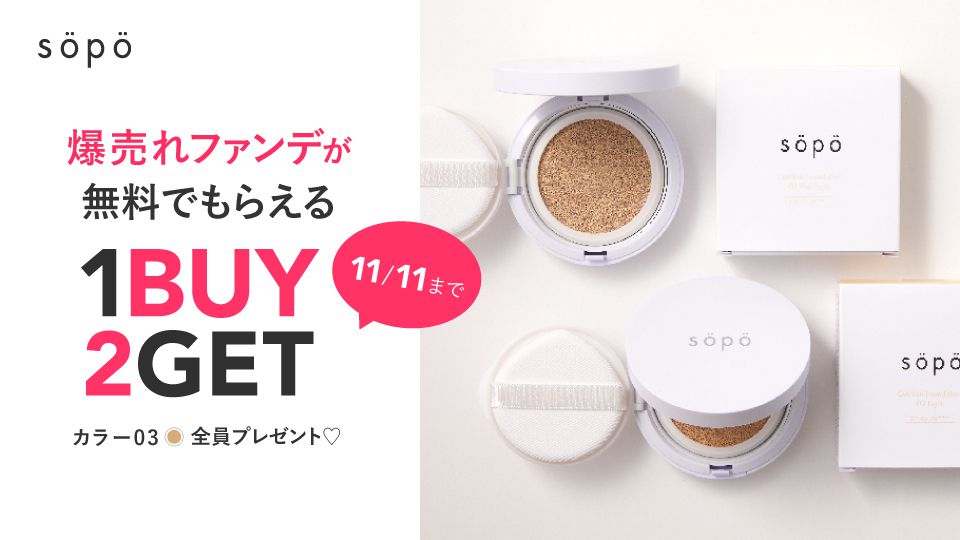 コスメ 化粧品を買うならnoin 人気コスメ通販サイト コスメ 化粧品を買うならnoin 人気コスメ通販サイト