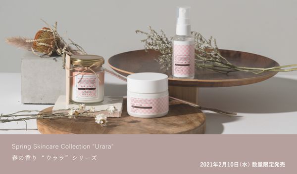 ブランドヘッダー