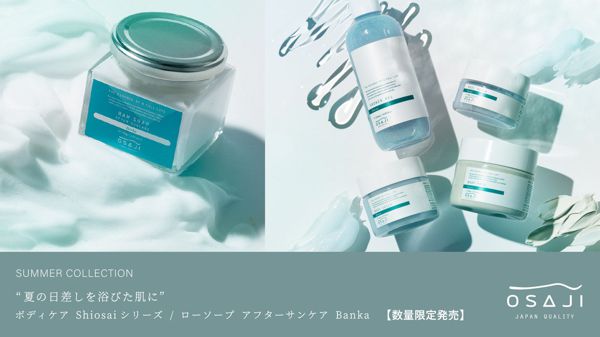 ブランドヘッダー