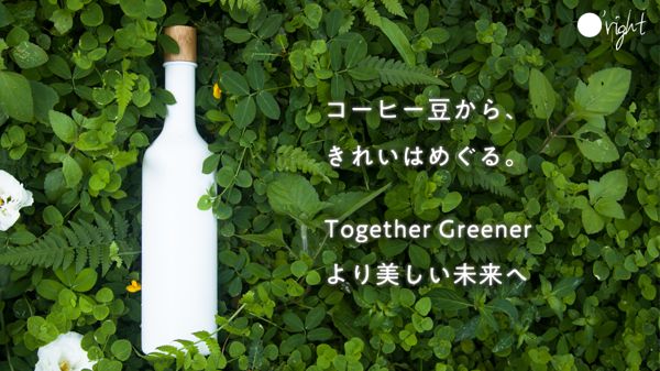 ブランドヘッダー