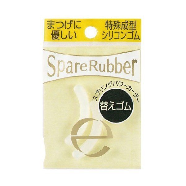 エクセル】スプリングパワーカーラー Nの通販【使用感・口コミ付】 | NOIN(ノイン)