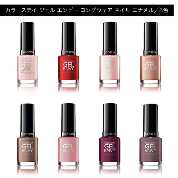 レブロン】カラーステイ ジェル エンビー ロングウェア ネイル エナメル Nの通販【使用感・口コミ付】 | NOIN(ノイン) レブロン】カラーステイ ジェル エンビー ロングウェア ネイル エナメル Nの通販【使用感・口コミ付】 | NOIN(ノイン)