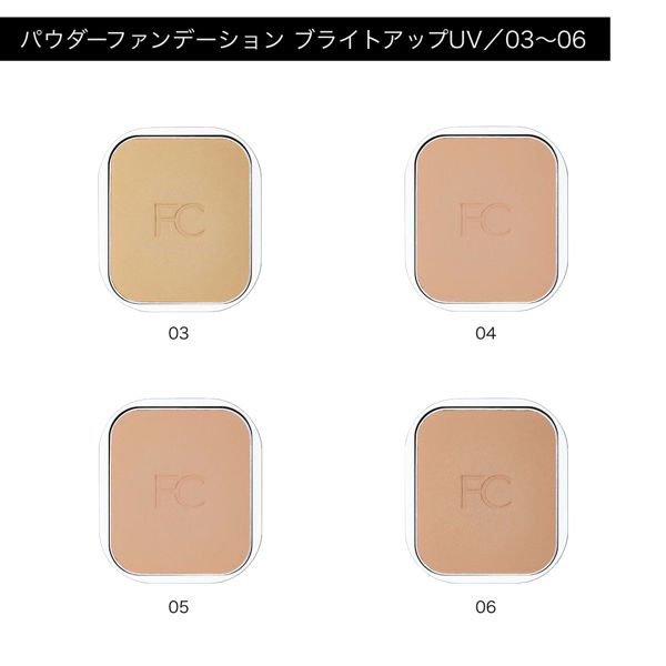 ファンケル】パウダーファンデーション モイスチャーの通販【使用感・口コミ付】 | NOIN(ノイン)