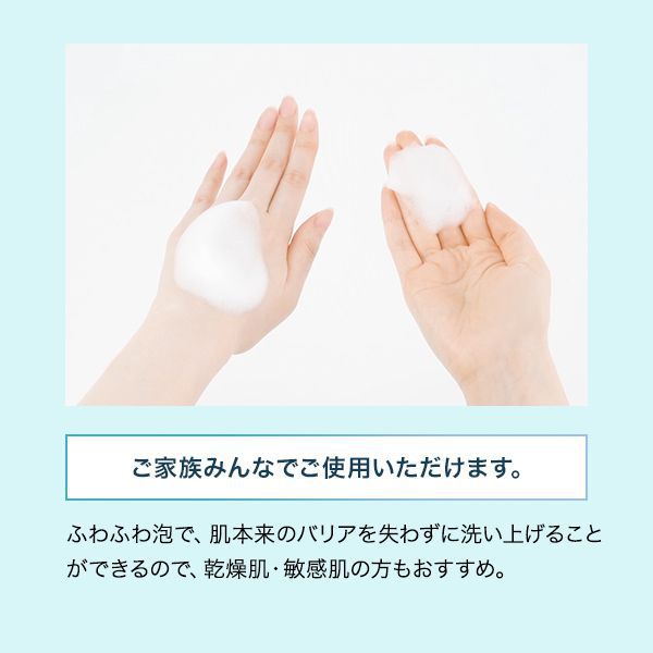 ファンケル】ピュアモイスト 泡洗顔料の通販【使用感・口コミ付】 | NOIN(ノイン)