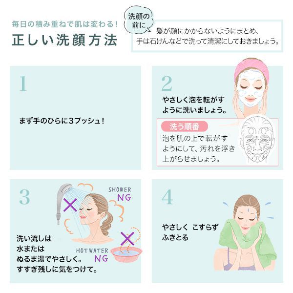 ファンケル】ピュアモイスト 泡洗顔料の通販【使用感・口コミ付】 | NOIN(ノイン) ファンケル】ピュアモイスト 泡洗顔料の通販【使用感・口コミ付】 | NOIN(ノイン)