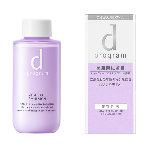 お買得!】 d プログラム MB(レフィル88ml×2点セット エマルジョン