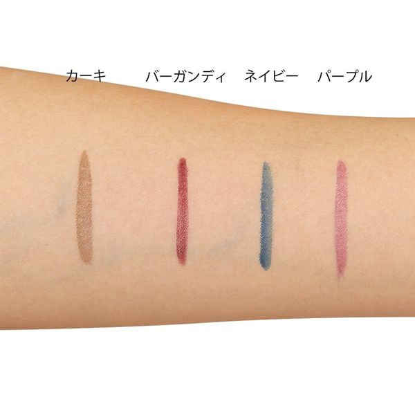 SALE/66%OFF】 UZUアイオープニングライナー パープル UZU アイオープニングライナー ネイビーブラック パープルセット