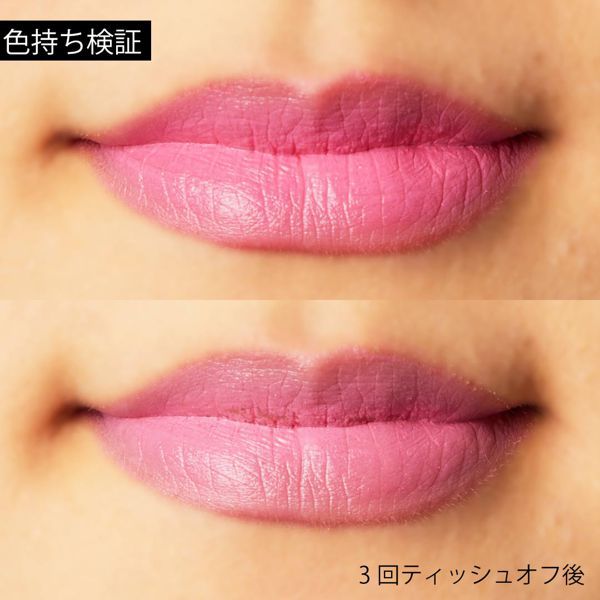 LOOKME】リップスティックの通販【使用感・口コミ付】 NOIN(ノイン) ルックミーリップスティック Cherry Jubilee LML09