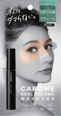 CAROME.】リアルボリュームマスカラの通販【使用感・口コミ付】 | NOIN