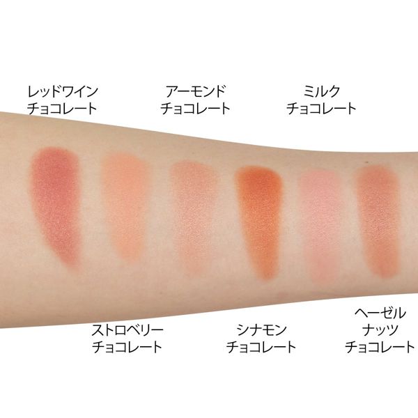 フラワーノーズ】ラブベア ブラッシュの通販【使用感・口コミ付】 | NOIN(ノイン) フラワーノーズ】ラブベア ブラッシュの通販【使用感・口コミ付】 | NOIN(ノイン)