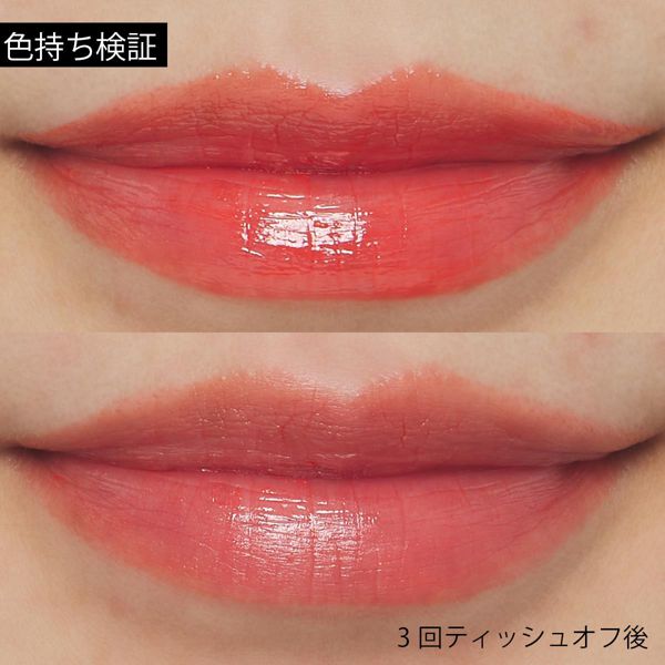 マキアージュ ドラマティックリップカラー グロッシー の通販 使用感 口コミ付 Noin ノイン マキアージュ ドラマティックリップカラー グロッシー の通販 使用感 口コミ付 Noin ノイン