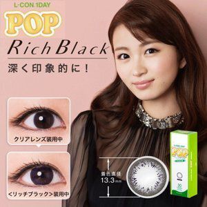 ナチュラルに盛れる エルコンの『エルコンワンデー ポップ リッチブラック』をご紹介に関する画像1