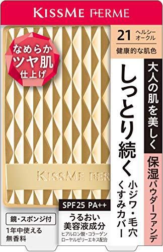 KissMe FERM(キスミーフェルム)『しっとりツヤ肌 パウダーファンデ 21 健康的な肌色 11g SPF25 PA++』のご紹介に関する画像1