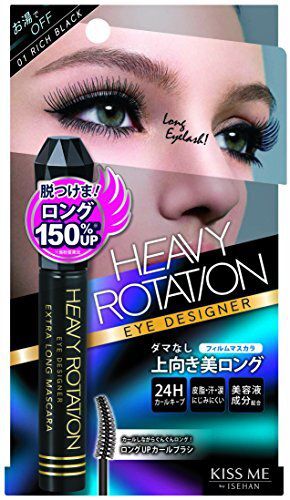 HEAVY ROTATION(ヘビーローテーション)『エクストラロング マスカラ』の使用感をレポ!に関する画像1