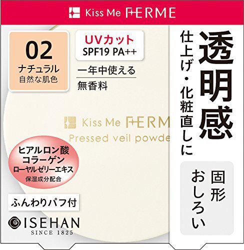 ナチュラルなふんわり肌へ! キスミーフェルム『プレストヴェールパウダーN 02 ナチュラル 自然な肌色』をご紹介に関する画像1
