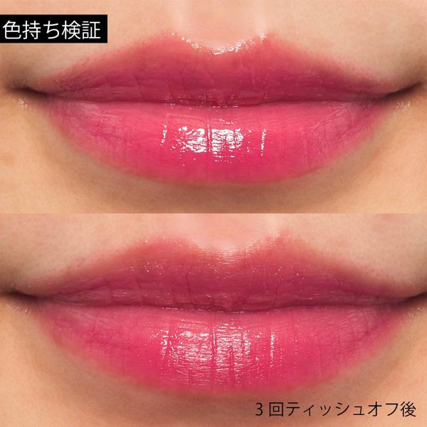 普段使いしやすいやさしいカラーのRIMMEL(リンメル)『ラスティングフィニッシュ ティントリップ 002 唇に溶け込むようになじむピーチピンク』をレポに関する画像11