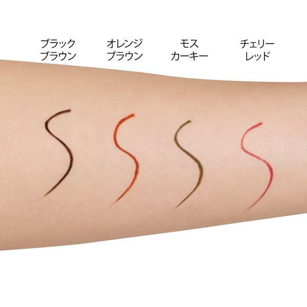 にじみにくく、落ちにくいRIMMEL(リンメル)『エグザジェレート ラスティングリキッドアイライナー WP 103 モスカーキー』をご紹介に関する画像4