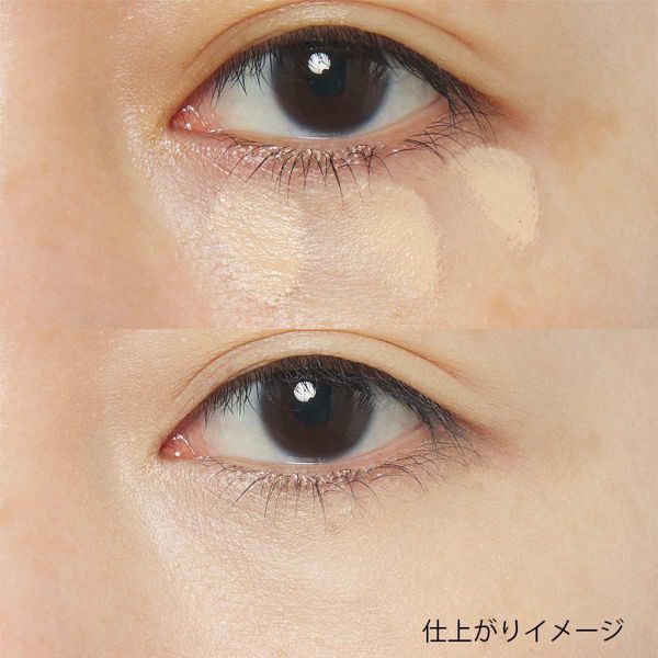 肌をいたわりカバーするRIMMEL(リンメル)『スーパーカバーコンシーラー 001 明るい肌色』をご紹介に関する画像8