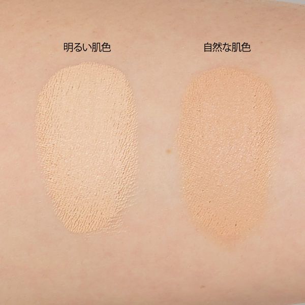 肌をいたわりカバーするRIMMEL(リンメル)『スーパーカバーコンシーラー 001 明るい肌色』をご紹介に関する画像5