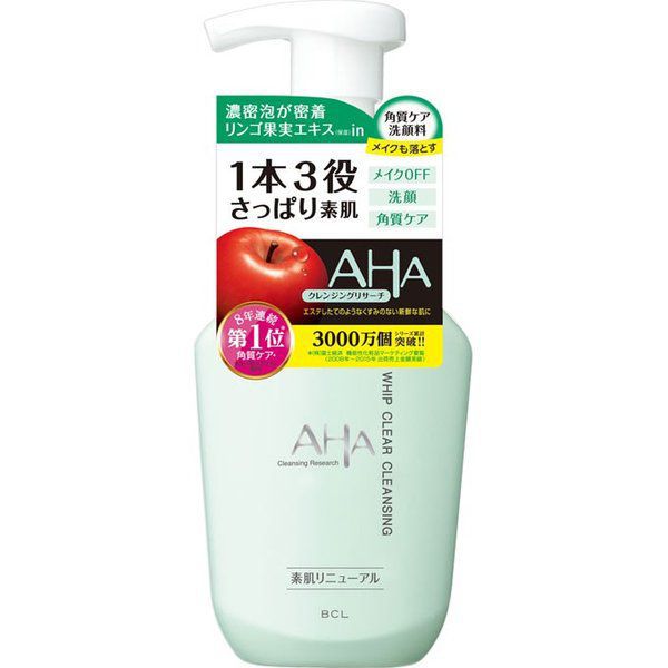 濃密泡でメイクや汚れを落とすCLEANSING RESEARCH(クレンジングリサーチ)『ホイップクリアクレンジング』のご紹介に関する画像1