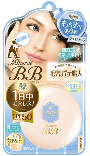 色白肌さんにぴったりな毛穴パテ職人『ミネラルBBパウダー BU ブライトアップ』をご紹介に関する画像1