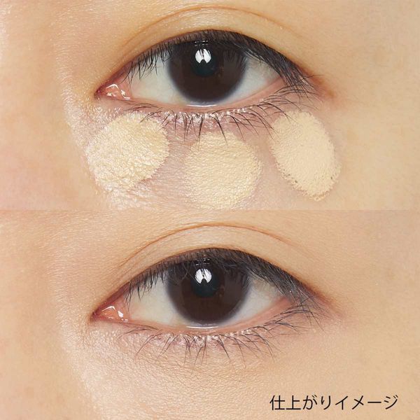 MAKE UP FOR EVER(メイクアップフォーエバー)『フルカバー06アイボリー』のご紹介に関する画像7