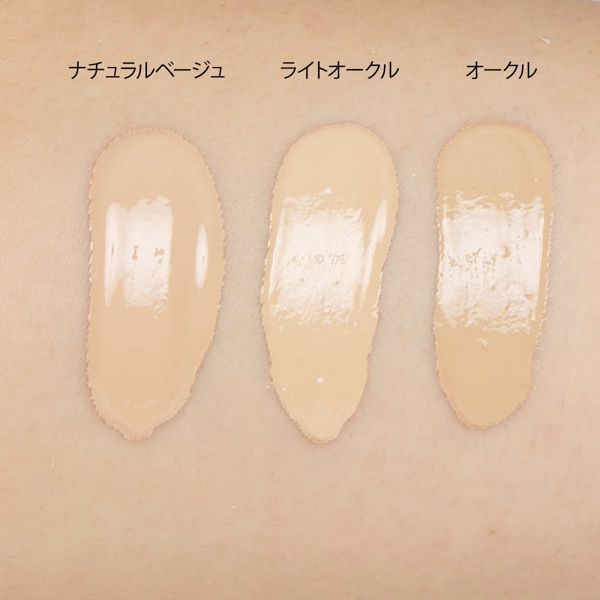 もちのよさと落としやすさを両立したオンリーミネラル 『ミネラルエッセンス BBクリーム オークル』をご紹介に関する画像12