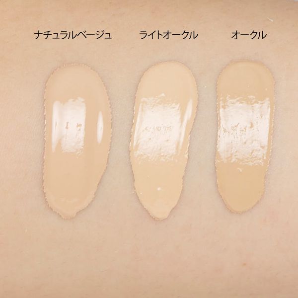 オンリーミネラル】ミネラルエッセンス BBクリーム オークル 30g SPF25 PA++の通販【使用感・口コミ付】 | NOIN(ノイン)