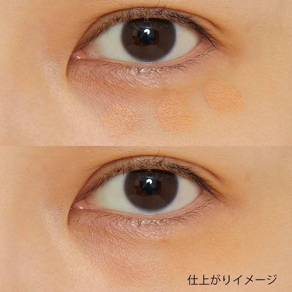 CEZANNE(セザンヌ)『コンシーラークレヨンUV 01 ベージュ』の使用感をレポに関する画像4