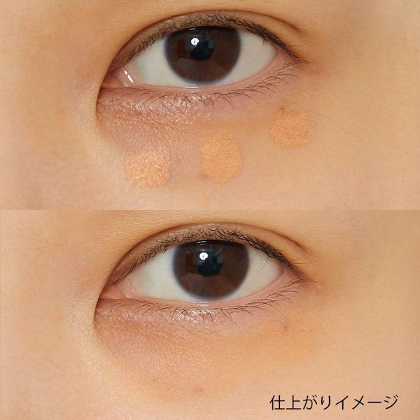 CEZANNE(セザンヌ)『コンシーラークレヨンUV 02 オークル系』の使用感をレポに関する画像4