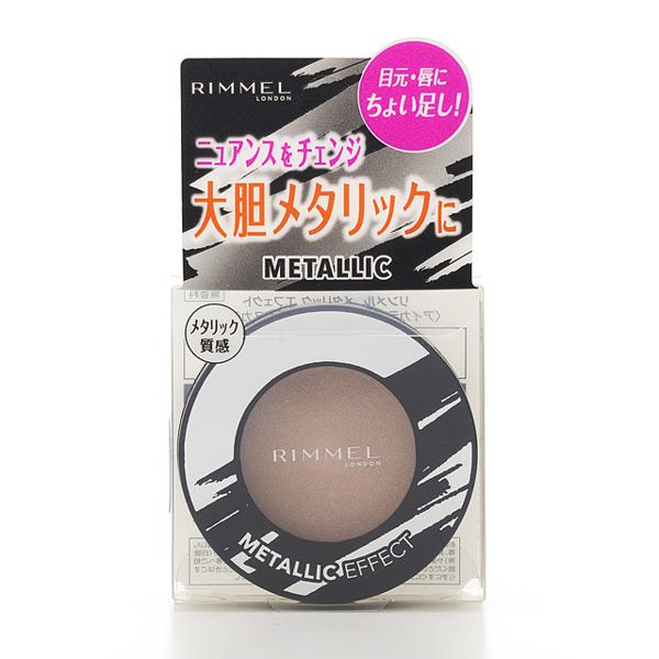 肌のニュアンスを変えるRIMMEL(リンメル)『メタリックエフェクト』をご紹介に関する画像1