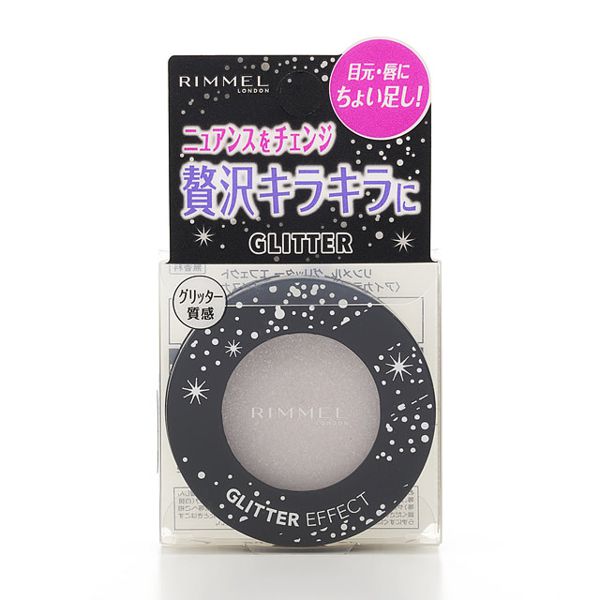 メイクにまばゆいキラメキをプラス!RIMMEL(リンメル)『グリッターエフェクト』をご紹介に関する画像1