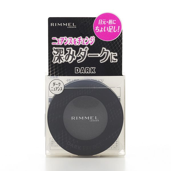 メイクにほんのりダークなニュアンスをプラス!RIMMEL(リンメル)『ダークエフェクト』をご紹介に関する画像1