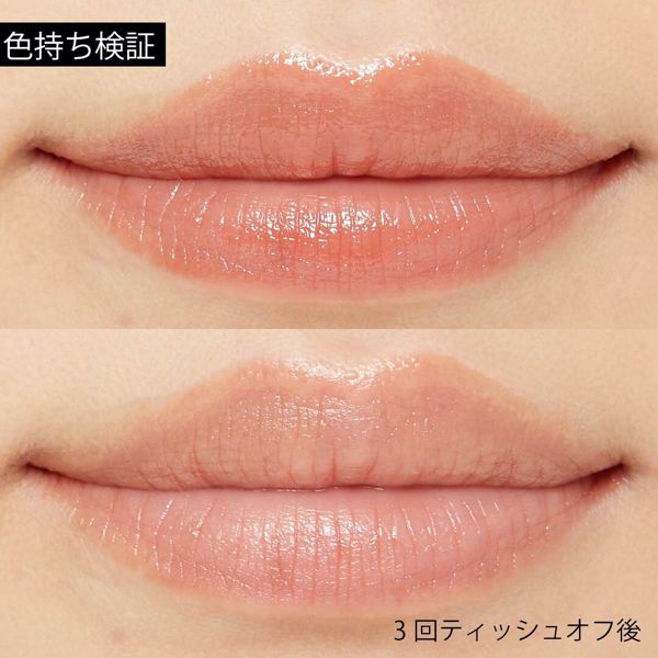 セザンヌ ラスティンググロスリップ 101 ブラウン系 3 2gの通販 使用感 口コミ付 Noin ノイン セザンヌ ラスティンググロスリップ 101 ブラウン系 3 2gの通販 使用感 口コミ付 Noin ノイン