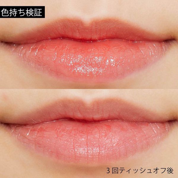 CEZANNE(セザンヌ)『ラスティンググロスリップ 501 オレンジ系』の使用感をレポに関する画像11