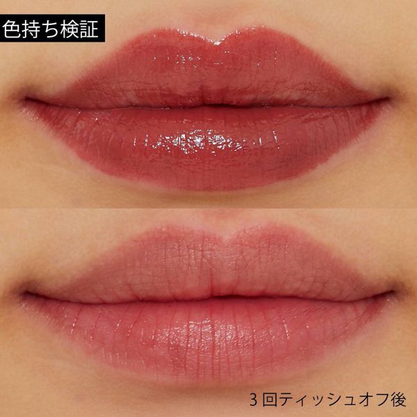 CEZANNE(セザンヌ)『カラーティントリップ CT4 ブラウン系』の使用感をレポに関する画像7