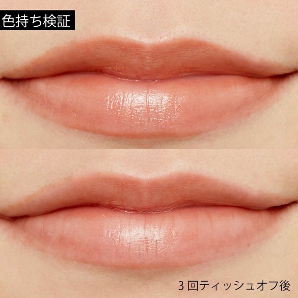 イエローベースの肌にあたたかみを添えるONLY MINERALS(オンリーミネラル )『ミネラルルージュ N キャメルベージュ』をご紹介 に関する画像11