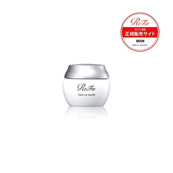 お肌にうるおいとハリを与える! ReFa(リファ)『リファフェイスアップクリーム』の使用感をレポに関する画像1