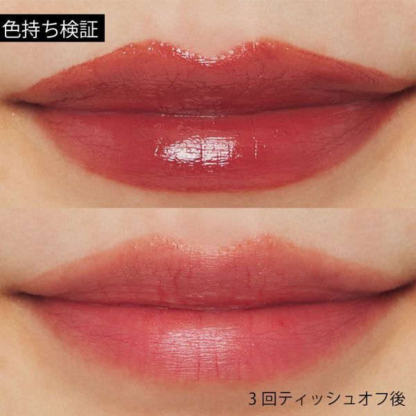 人気ナンバーワンカラーのRIMMEL(リンメル)『マシュマロルック リップスティック 030 メルティブラウン』をご紹介に関する画像11