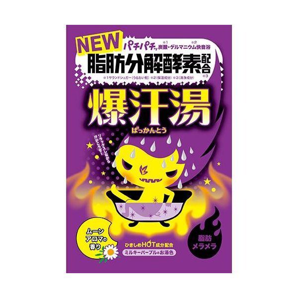 爆汗湯 爆汗湯 ムーンアロマの香り 60gの通販 使用感 口コミ付 Noin ノイン 爆汗湯 爆汗湯 ムーンアロマの香り 60gの通販 使用感 口コミ付 Noin ノイン