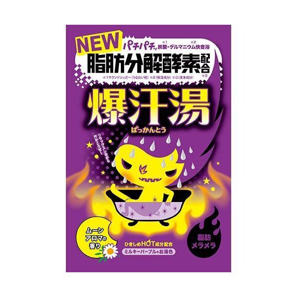 爆汗湯 爆汗湯 ムーンアロマの香り 60gの通販 使用感 口コミ付 Noin ノイン