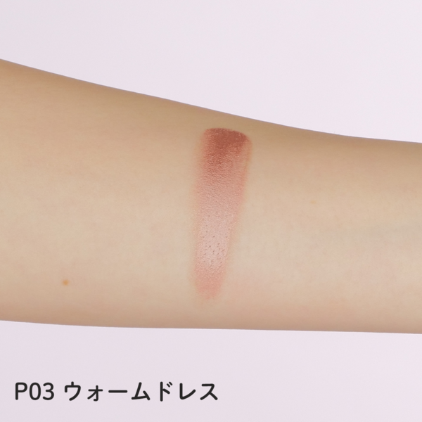 ナチュラルな美しさが続くムーンショットの『ジェリーポット P03 ウォームドレス』をご紹介に関する画像4