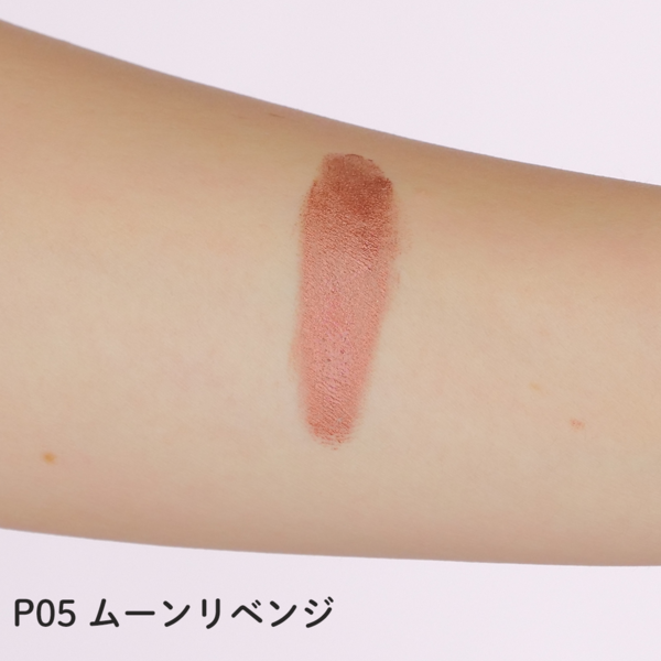 スフレのような新感触moonshot(ムーンショット)『ジェリーポット P05 ムーンリベンジ』をご紹介に関する画像4