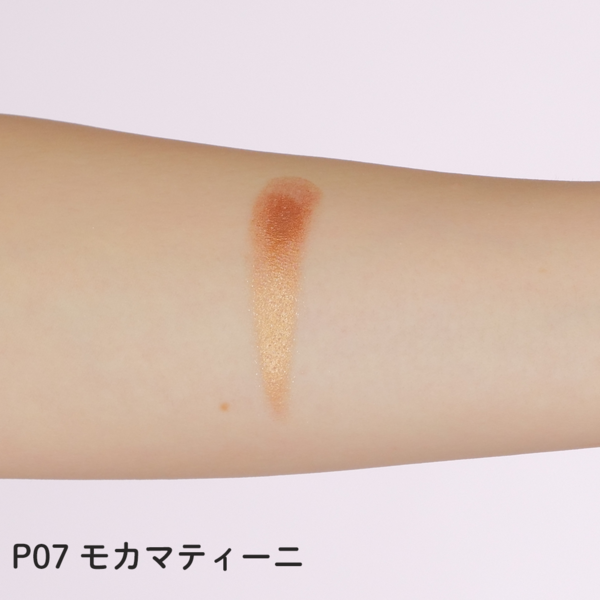 目元を明るく演出するムーンショットの『ジェリーポット P07 モカマティーニ』をご紹介に関する画像4