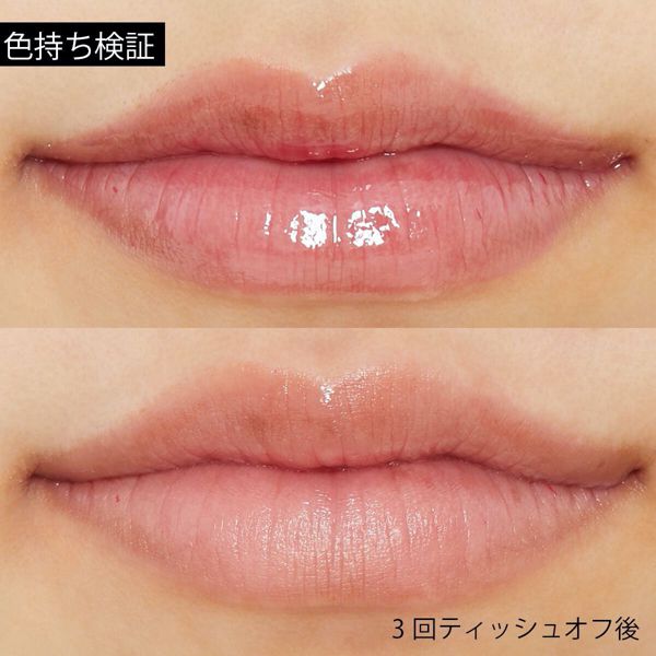 CANMAKE(キャンメイク)『リップティントシロップ 05 プラムシロップ』の使用感をレポ!に関する画像11