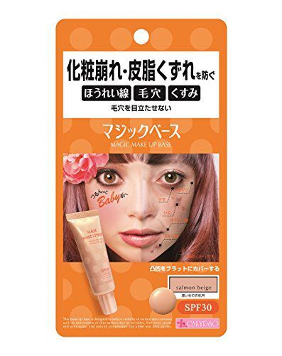 化粧崩れ対策に活躍するCALYPSO(カリプソ)『マジックベース サーモンベージュ(暗めの肌用)』をレポ!に関する画像1