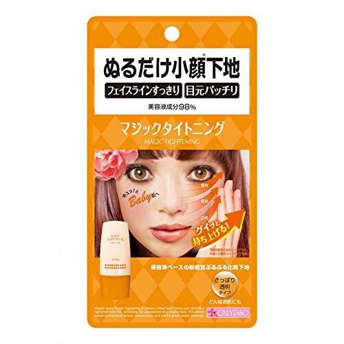 カリプソ『マジックタイトニング さっぱり(フルーツの香り)』の使用感をレポに関する画像1