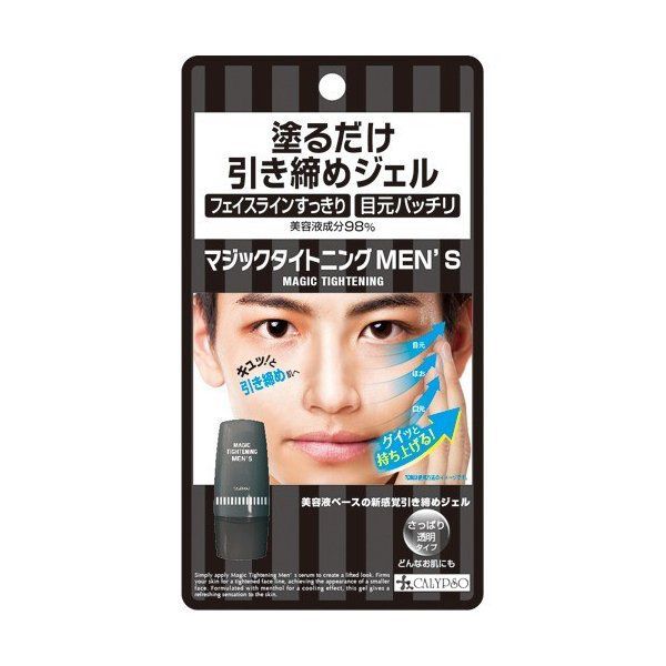 メンソール配合でひんやり!カリプソのマジックタイトニングMENSをご紹介に関する画像1